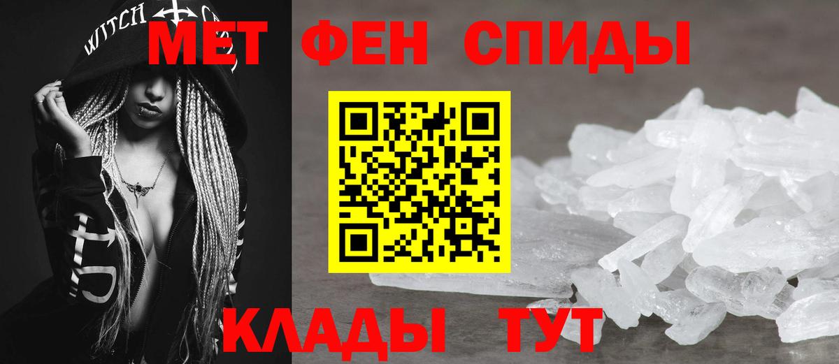 Верхний Уфалей  ГАШ  КЕТАМИН  COCAIN  Вход с VPN  МЕФ   Конопля  МЕТ 