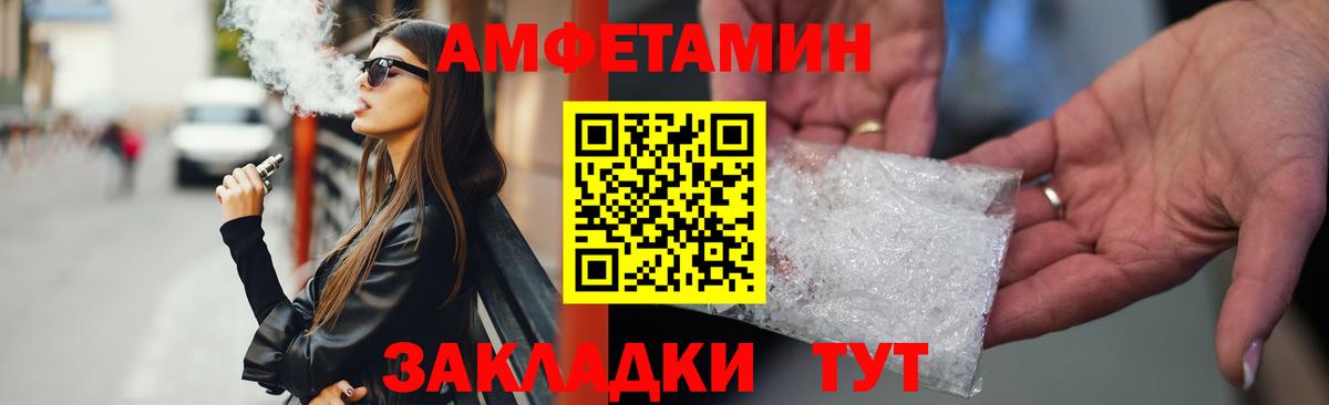 АМФ Premium Верхний Уфалей