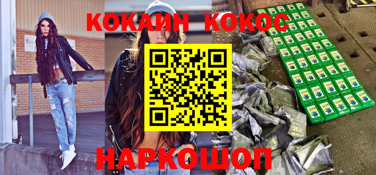 Кокаин Эквадор Верхний Уфалей