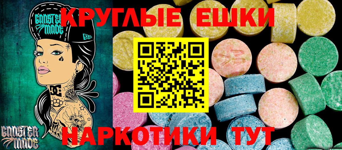 Верхний Уфалей  Экстази 250 мг  ЭКСТАЗИ  Вход с VPN  Ecstasy бентли 