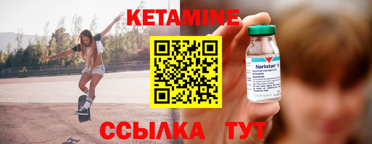 Верхний Уфалей  КЕТАМИН ketamine  КЕТАМИН ketamine  Вход с VPN 