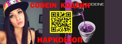 мяу мяу мука Апшеронск