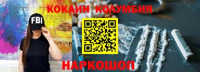 мяу мяу мука Апшеронск