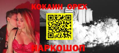 гашишное масло Аргун