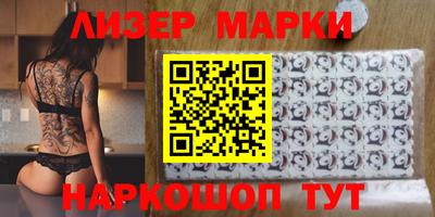 героин Апрелевка