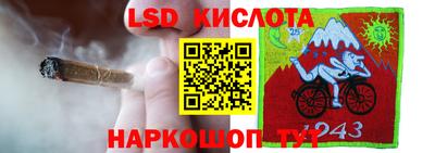 гашишное масло Аргун