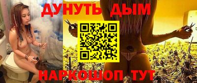 гашишное масло Аргун
