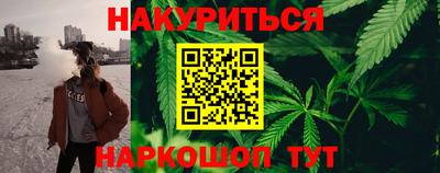 гашишное масло Аргун