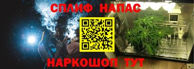 мяу мяу мука Апшеронск