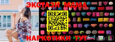 мяу мяу мука Апшеронск