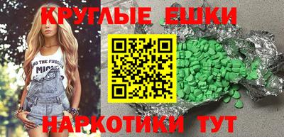гашишное масло Аргун