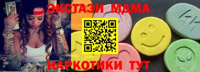 мяу мяу мука Апшеронск