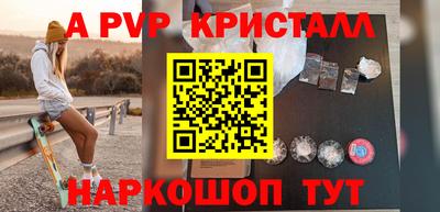 героин Апрелевка