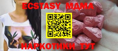 мяу мяу мука Апшеронск