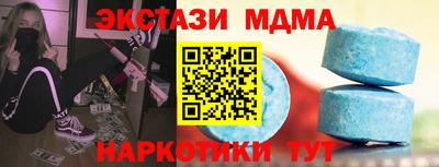 героин Апрелевка