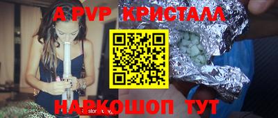 мяу мяу мука Апшеронск