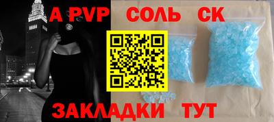 героин Апрелевка