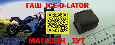 гашишное масло Аргун