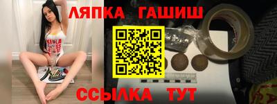 мяу мяу мука Апшеронск