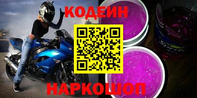 мяу мяу мука Апшеронск