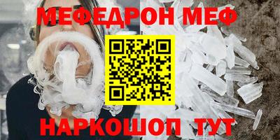мяу мяу мука Апшеронск