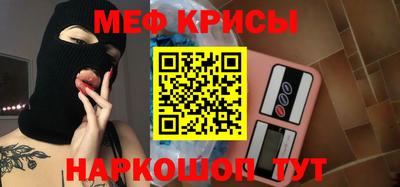 мяу мяу мука Апшеронск