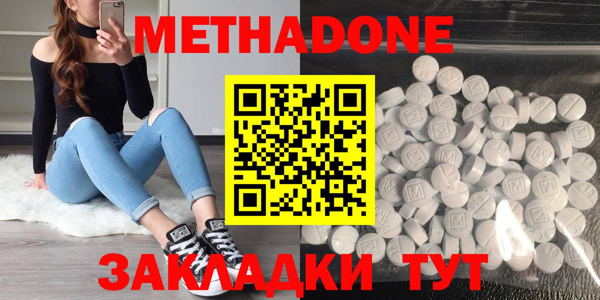 Галлюциногенные грибы Верхний Уфалей