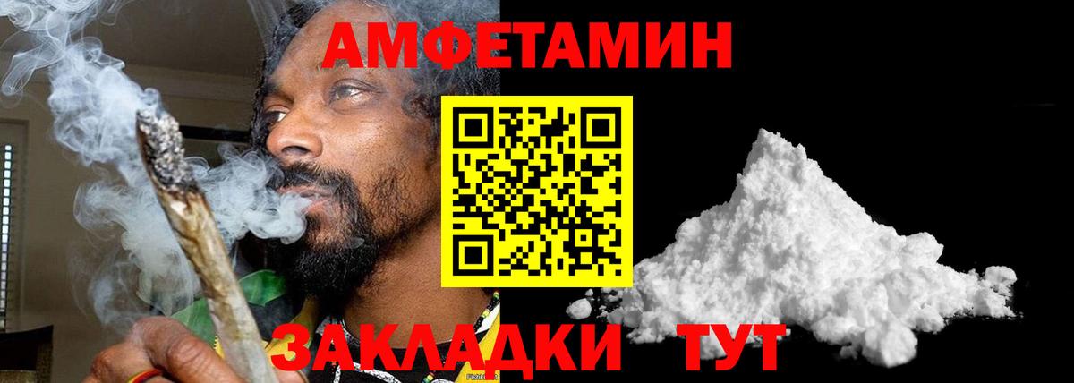 МЕТАМФЕТАМИН кристалл Верхний Уфалей