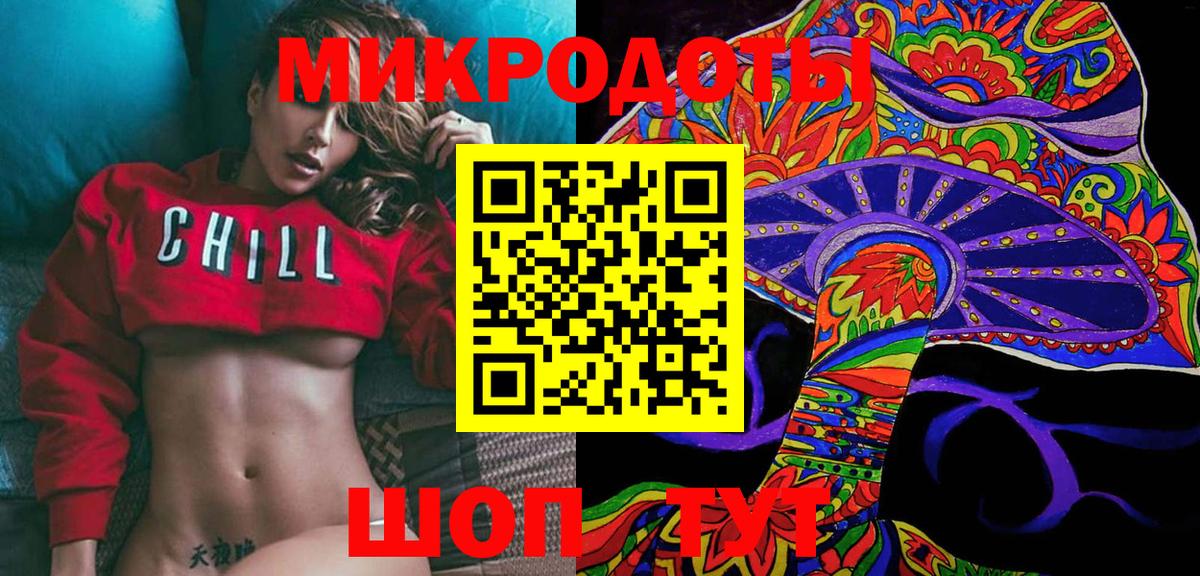 Псилоцибиновые грибы MAGIC MUSHROOMS  Вход с VPN  Псилоцибиновые грибы мухоморы  Верхний Уфалей 