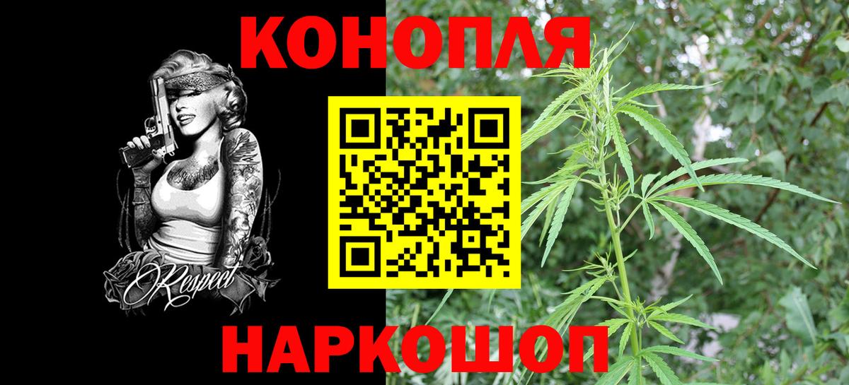 Каннабис MAZAR Верхний Уфалей