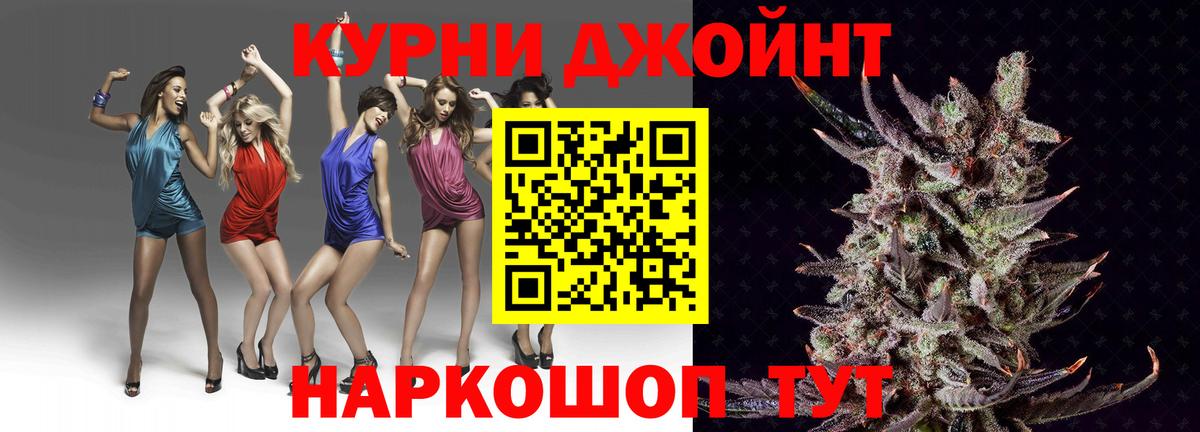Бошки Шишки тримм  Шишки марихуана семена  Вход с VPN  Верхний Уфалей  Конопля LSD WEED  Марихуана гибрид 